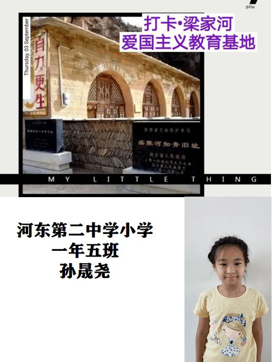 暗黑血统2